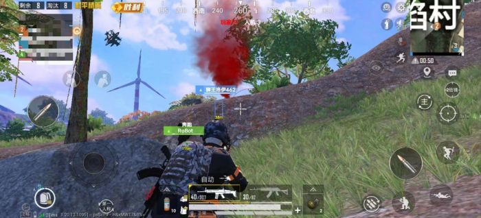 和平精英加速挂 - 移动提速神器免费版