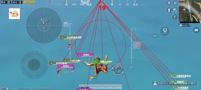 免费直装科技(防封)的特点 - 稳定免root运行